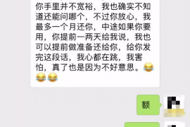 女朋友骗快递公司男朋友77万